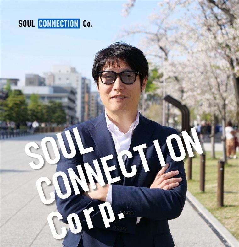 ソウルコネクション代表 伊井田峰士